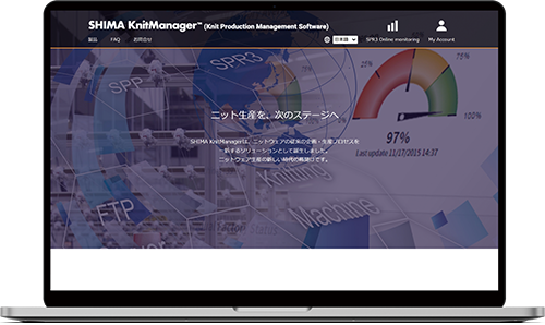 SHIMA KnitManager