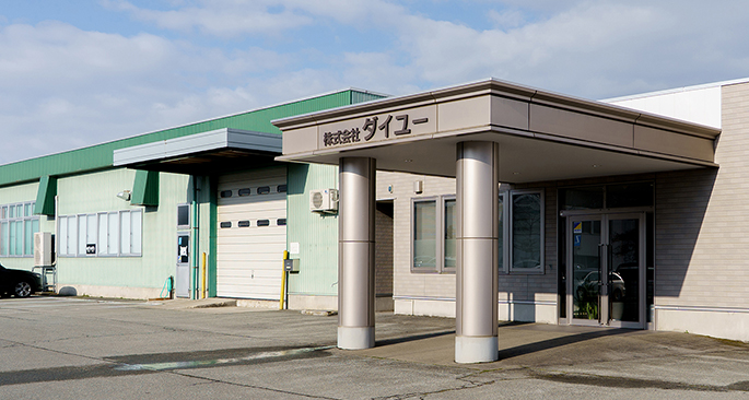 導入事例　ダイユー様