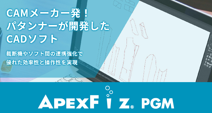 SDS-ONE APEXFiz PGM