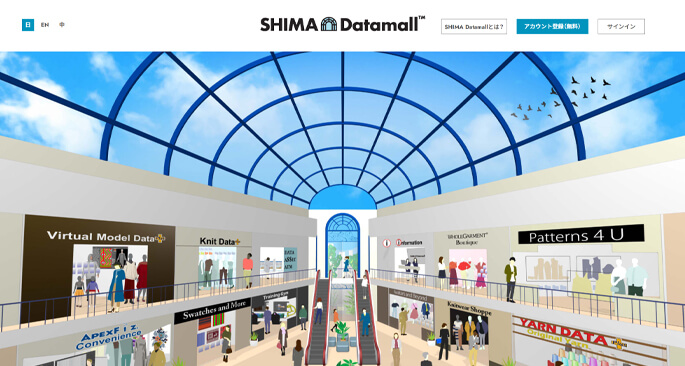 SHIMA Datamall