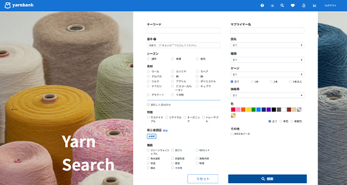 yarnbank