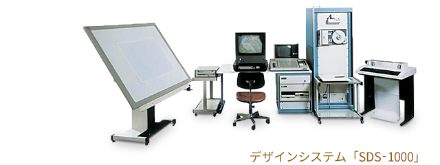 株式会社島精機製作所｜株主・投資家のみなさまへ｜About SHIMA