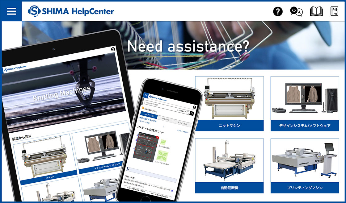 SHIMA HelpCenter