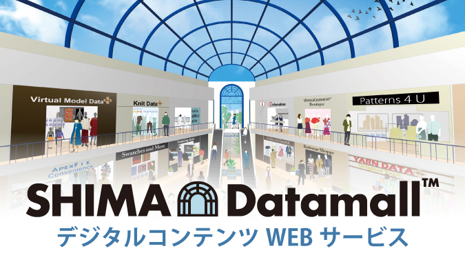 Datamall