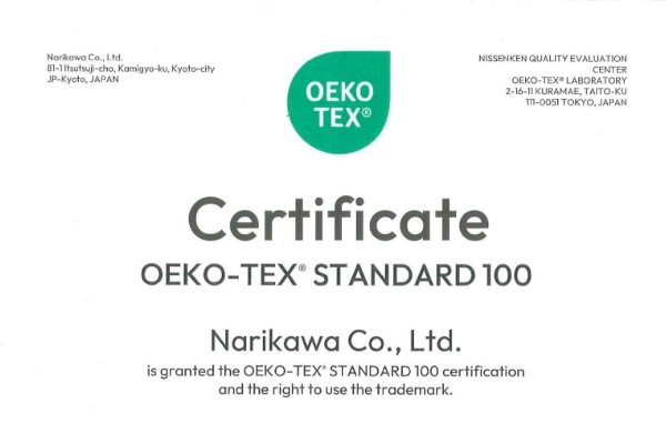 Narikawa