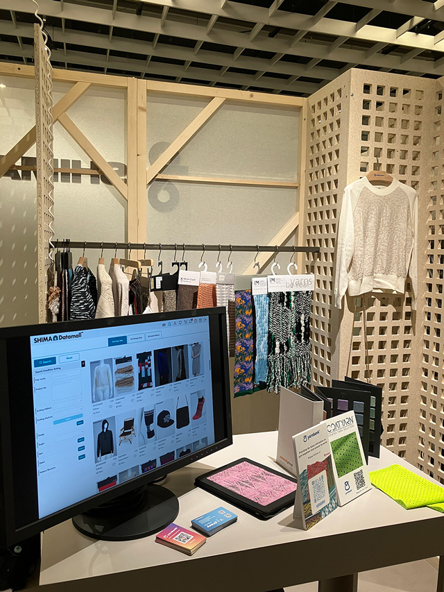 knit sample display