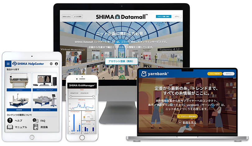 SHIMA online